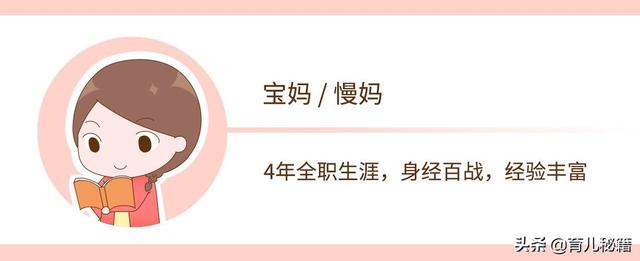 宝宝三岁前，这2种食物少吃为好，影响身体发育还可能得肠胃病