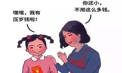 给了5岁小孩1000块钱，孩子的反应让我觉得这钱给值了！