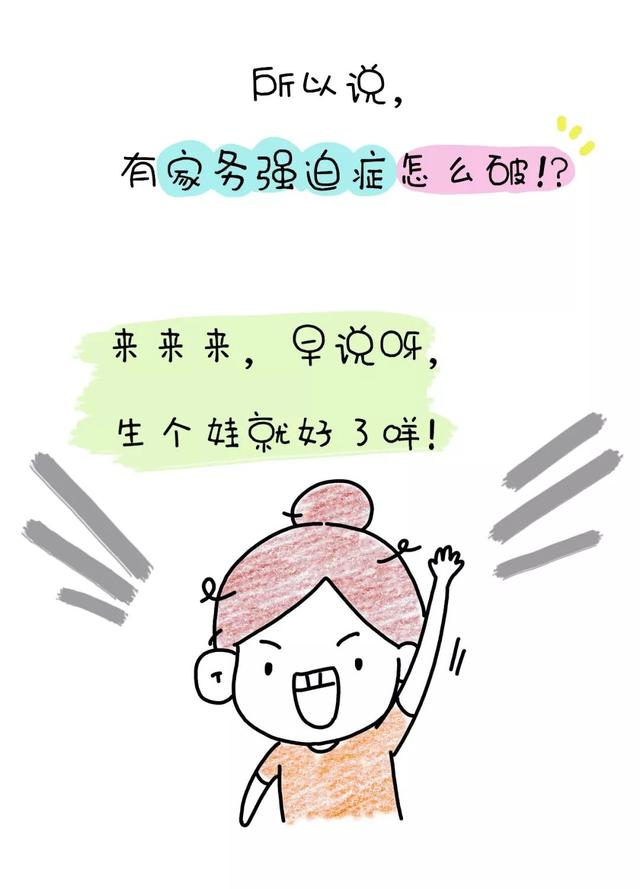 寒假，老母亲是如何一步步走向崩溃的……