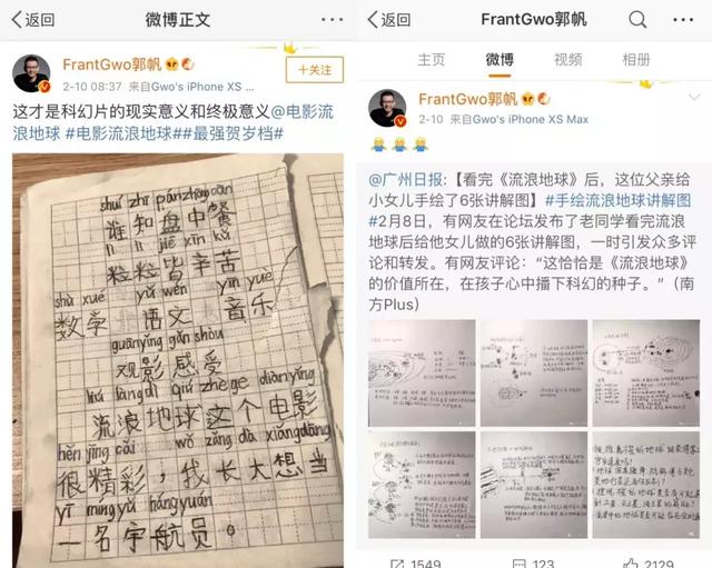10本太空绘本，带孩子探索《流浪地球》背后的广阔宇宙