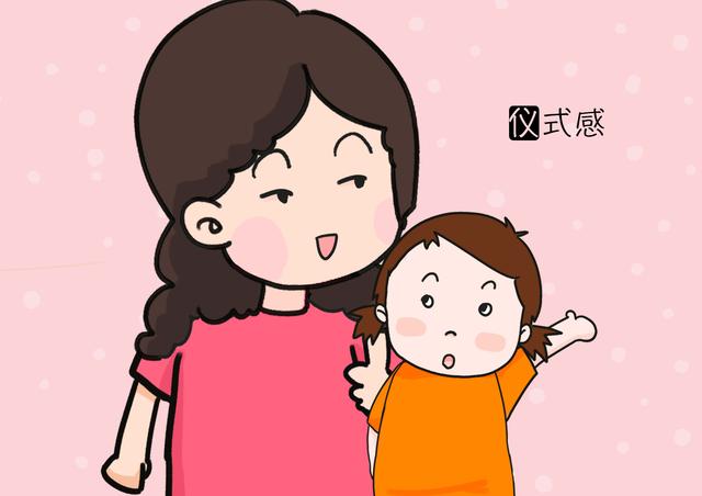 孩子成长的“仪式感”正在逐渐丢失，没有了这些，等于丢了幸福！