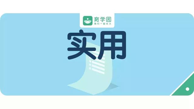 打死也不能给孩子吃的是什么？关于辅食，多的是你不知道的事