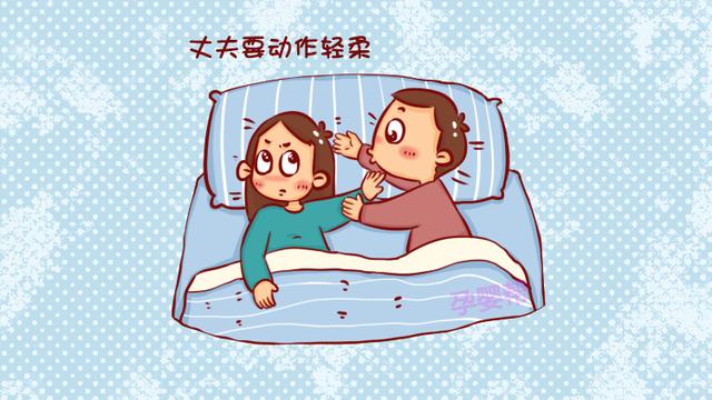 产后第一次做“那件事”，这几点注意事项要牢记，不然易落下病根