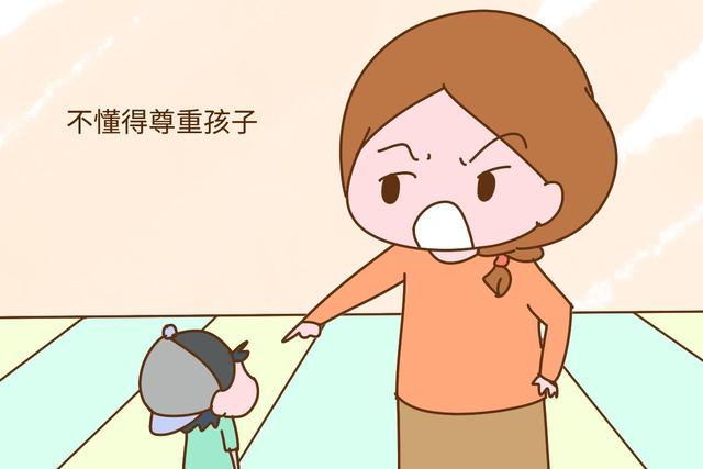 这几种家长养大的孩子，不仅活得很痛苦，而且还难有出息