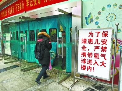 吃橘子玩气球 气球可能会爆炸 专家提醒：氢气球儿童禁玩