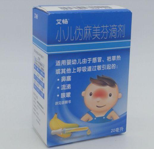 用药不当小心毁了宝宝一生，儿童用药黑名单你了解吗？宝妈要重视