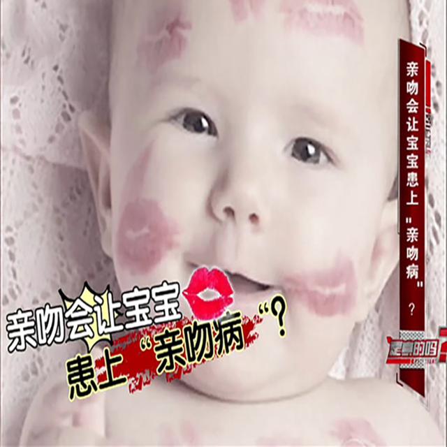 格格：女儿和爸爸嘴对嘴亲亲，这样真的好吗？