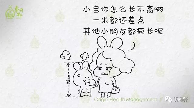 春天是不能错过的黄金长高时期，掌握这五点保准孩子长高高！