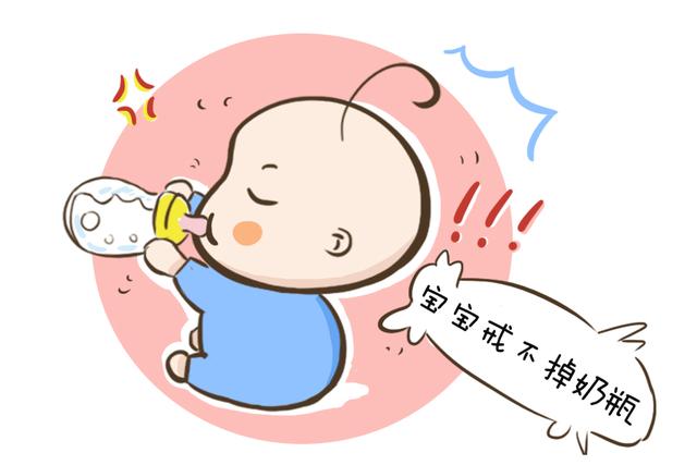 这个年纪该给宝宝戒奶瓶了，拖得越久危害越多，不要让宝宝戒晚了