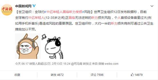 11亿年轻人走在聋耳的路上，爸妈，请收回我的手机吧！
