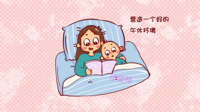 睡午觉和不睡午觉的孩子，长大后差别很明显，妈妈现在知道还不晚