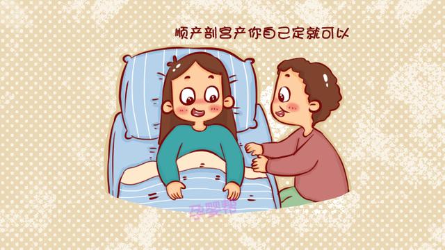 怀孕时，如果轻易相信婆婆的这4句话，那你就等着以后受苦吧