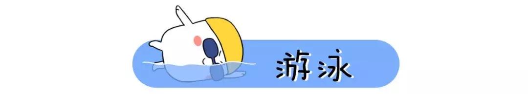 4岁前别带娃做这些运动！有些运动别操之过急哦