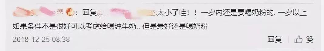 配方奶要喝到几岁？真相是……