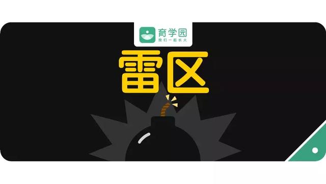想让宝宝少去医院？千万要避开这10种错误的护理方式！