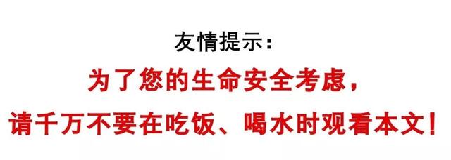 生儿子是建设银行，女儿是招商银行？简直是扯淡……