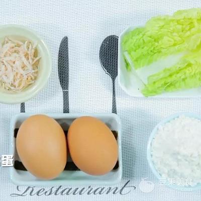白菜鸡蛋夹心饼 宝宝辅食食谱