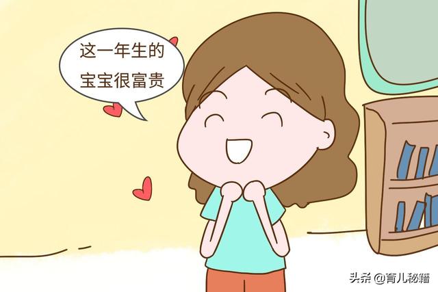 猪年扎堆生宝宝，就因为猪宝宝命好？从这几点看，孩子反而更受苦