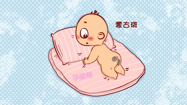 宝宝屁股上有青痕？多数家长都会把它当病治，真实原因很暖心