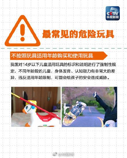 买激光笔给儿子当礼物 结果“瞎”了一只眼
