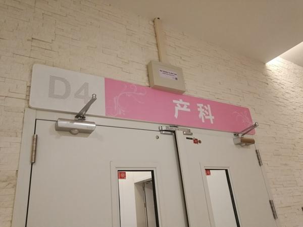 南京同仁医院：乐得儿（LDR）产房，让准妈妈享受高质量生产空间