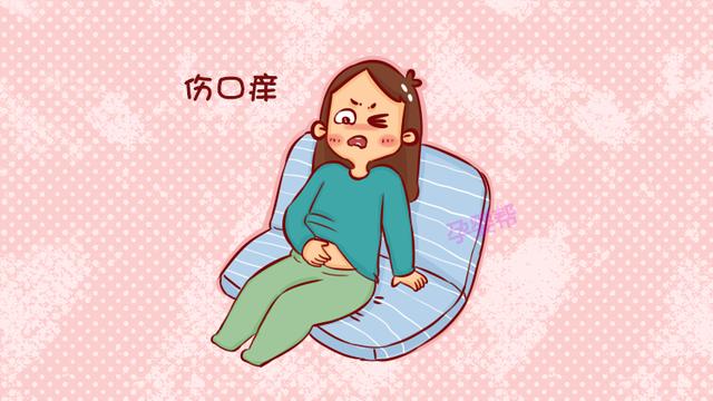 剖宫产疤痕一到雨天痛痒难忍？先别急着用手抓，这几种方法更有效