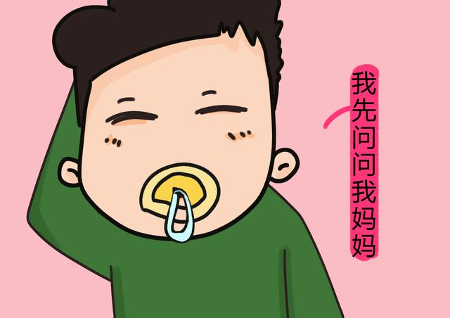 “男大避母，女大避父”有没有道理？2个时间段3个关键点卡控好！