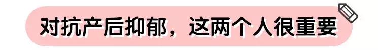 产后抑郁是矫情？不，比你想象得更可怕