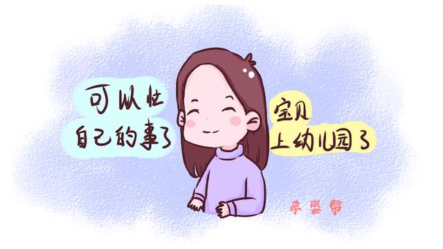 “孩子都上幼儿园了，你为啥不去上班？”儿媳霸气回怼，评论炸了