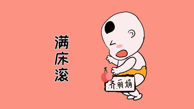 孩子睡觉不乖，这几点因素在作怪，家长不重视会导致发育迟缓