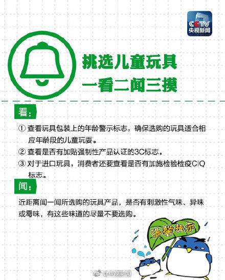买激光笔给儿子当礼物 结果“瞎”了一只眼