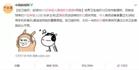 停！再这样给娃擤鼻涕、掏耳朵会毁了他的听力！
