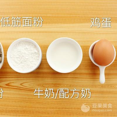 懒人最爱的杂粮松饼 宝宝辅食来啦！简单又好吃。