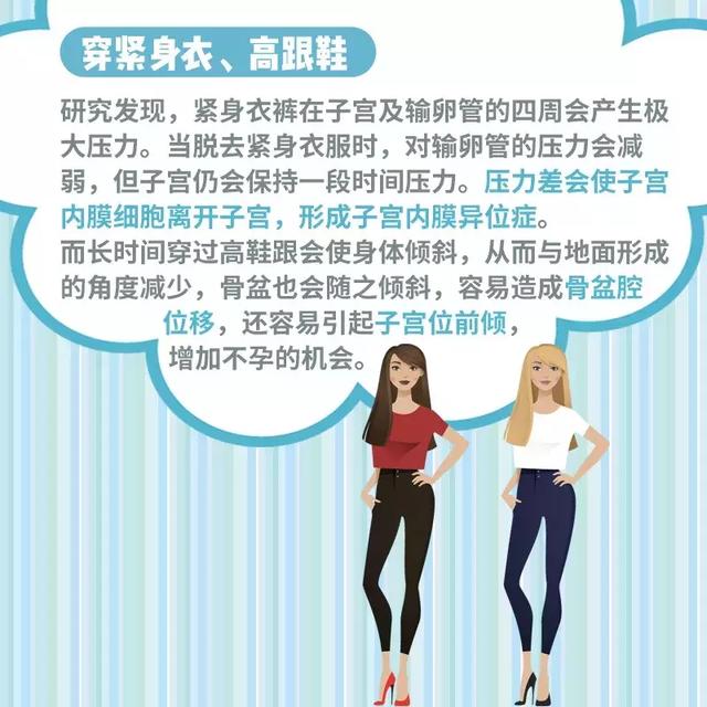 这些事竟会影响怀孕，备孕夫妻看过来