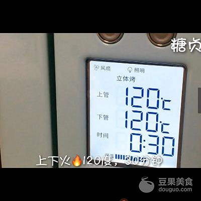 这样的宝宝辅食系列~香菇粉没人能抗拒！