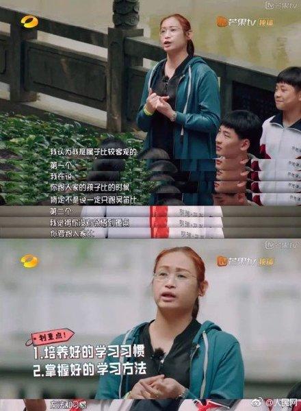调查：83.4%的受访家长会将孩子跟“别人家的孩子”比较