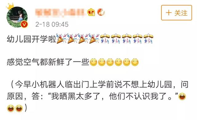 孩子不肯上幼儿园，这些妈妈绞尽脑汁憋出几个绝招......