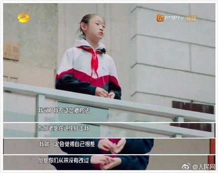 调查：83.4%的受访家长会将孩子跟“别人家的孩子”比较