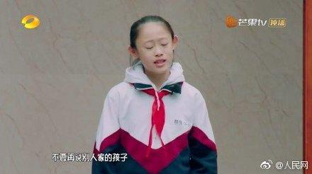 调查：83.4%的受访家长会将孩子跟“别人家的孩子”比较