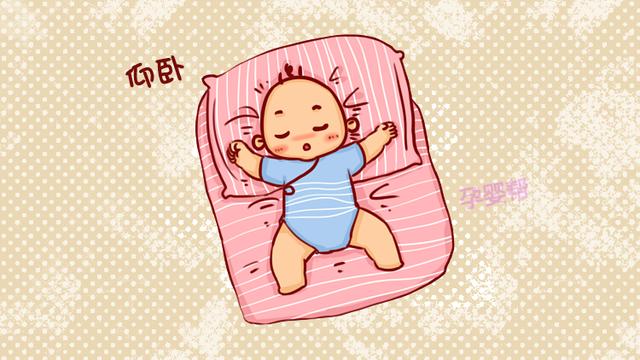 宝宝常见睡姿优缺点大比对，这种易引发窒息，妈妈别不放心