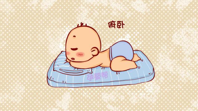 宝宝常见睡姿优缺点大比对，这种易引发窒息，妈妈别不放心