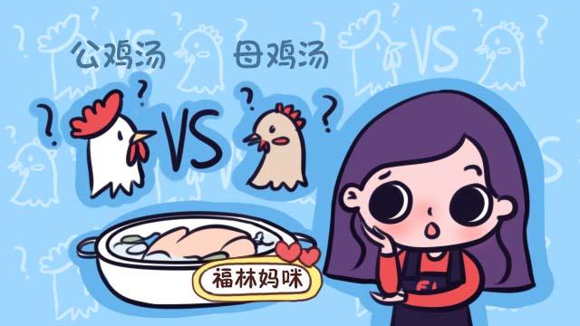 催奶鸡汤还得是公鸡汤？不用鸡汤也可以，催奶就从这两方面着手