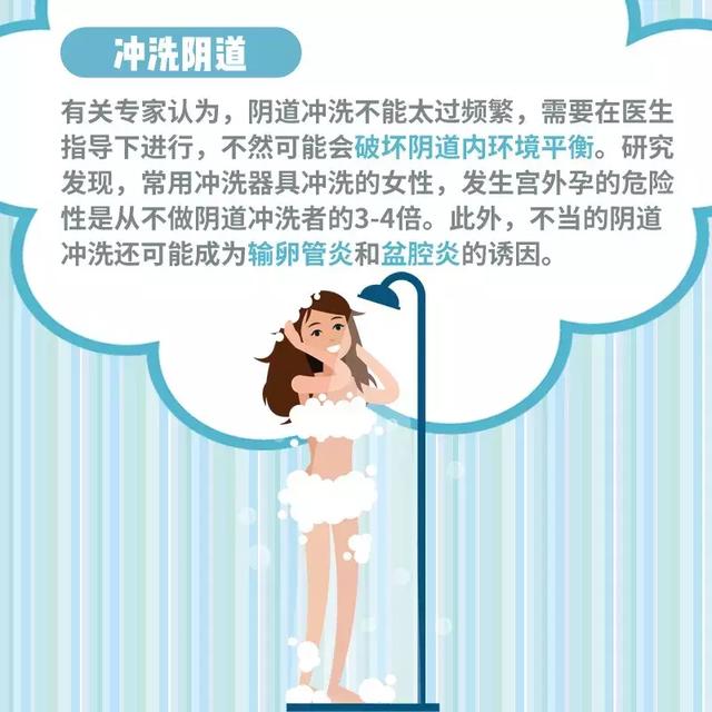 这些事竟会影响怀孕，备孕夫妻看过来