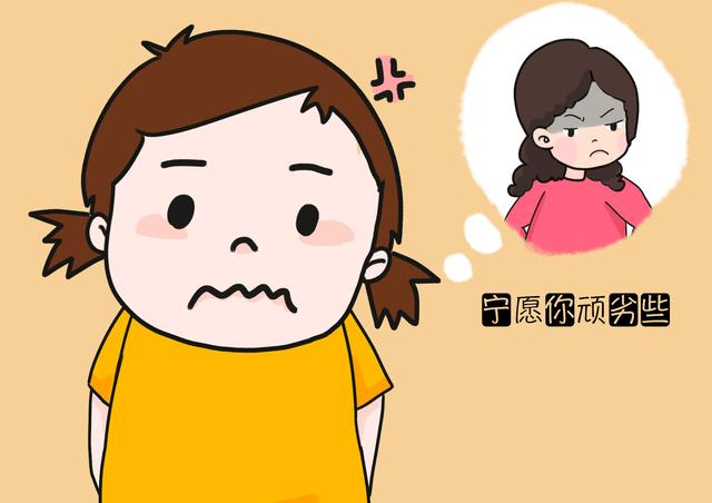 孩子太老实，经常被欺负，妈妈亲诉说：“我宁愿孩子顽劣些！”