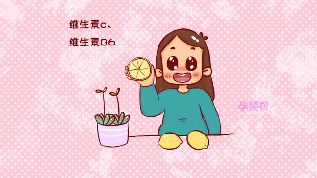 怀孕后，前三个月要补充哪些营养？这样吃对你和胎儿都好
