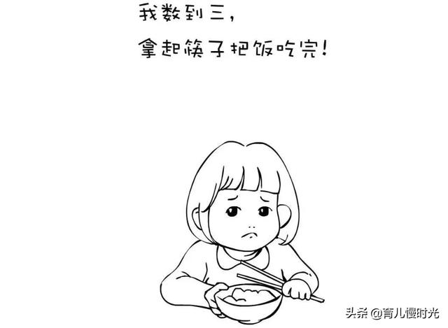 你与宝宝有没有这个约定？“快点，我数到三！”