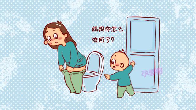 “妈妈，你那里怎么流血了？”家有儿子，你都遇到过哪些尴尬事？