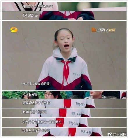 调查：83.4%的受访家长会将孩子跟“别人家的孩子”比较