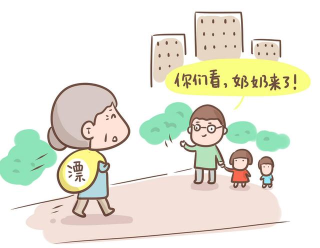 老人帮忙带孩子的家庭，这些话别对孩子说，会让孩子没有安全感！