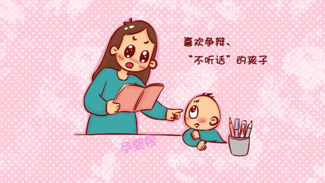 这几类宝宝虽然难带，但长大后却十分聪明，中了妈妈就偷着乐吧